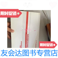 [二手9成新]东风本田汽车有限公司--销售本田特约销售服务店[销售流程与技巧 9781544275705