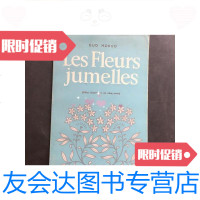 [二手9成新]棠棣之花法文 9781229128678