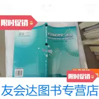 【二手9成新】现代编码理论与应用 9781122216892