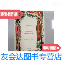 [二手9成新]安吉拉·卡特的精怪故事集 9781509550311