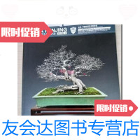 [二手9成新]盆景赏石:2015广州(国际盆景大会暨亚太盆景赏石大会) 9781201140148