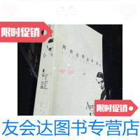 [二手9成新]阿特拉斯耸耸肩下册 9781564363925