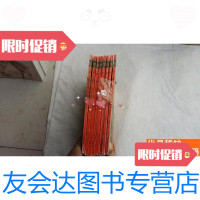 [二手9成新]学生版中国古典文学名著-歧路灯(1-8册全) 9781030370907