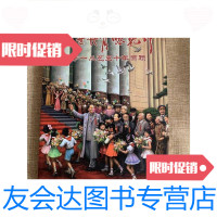 [二手9成新]盛世丹青咏乾坤刘宇一从艺五十周年回顾 9781535929372