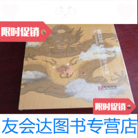 [二手9成新]盛清的世界:康雍乾宫廷艺术大展十品 9783552314427