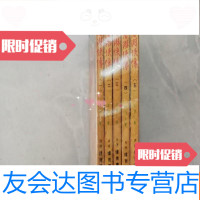 [二手9成新]大唐游侠传1-5全(有塑料) 9783560634920