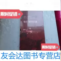 [二手9成新]钱币上的军事文化〔未拆封〕 9783502647179