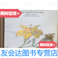 [二手9成新]sothebys苏富比1990年11月13日《歌德施密特藏御瓷》? 9783542860910