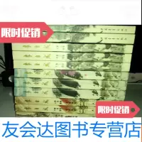 【二手9成新】李自成（1--5卷）12册（库存新书） 9783201123813