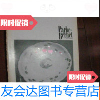 [二手9成新]帕克伯纳德1971年2月26日重要鼻烟壶&amp;amp;东方艺术品专 9783300266145