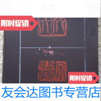 【二手9成新】【 】《当代画》大量名人绘画图录，1961年伦敦出版， 9783535483447