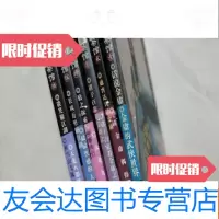 【二手9成新】金庸茶馆全六册 9783559022752