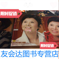 [二手9成新]董文华演唱歌曲精选200首(全7册含光盘13张) 9783559106162