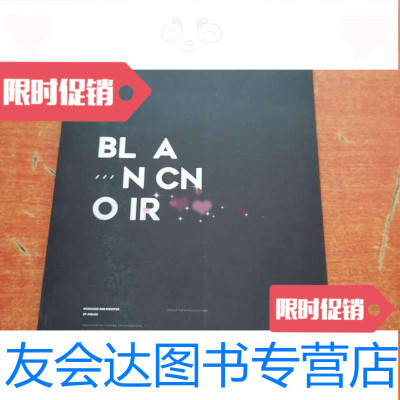 [二手9成新]BLANCNOIR[明星写真] 9783520149938