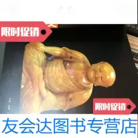 【二手9成新】寿山三宝印石寿山石印鈕 9783510131219