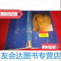 [二手9成新]性与可爱(硬仅印830册) 9787536002548