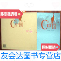 【二手9成新】2005年盒装初版摄影画册--CHINA 9783533292522