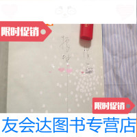 [二手9成新]的改革与农业发展[有夏振坤签名本] 9783532593309