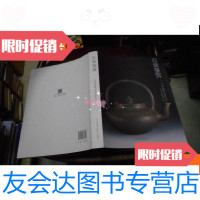 [二手9成新]百壶鉴赏:吴远明捐赠历代紫砂茶具 9780121178719