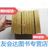 [二手9成新]道家气功南宗丹诀释义(库存书.未翻阅). 9787562839897