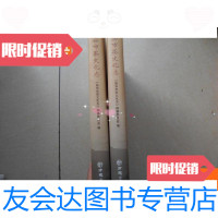 [二手9成新]临安市茶文化志(库存书未翻阅) 9780303221356