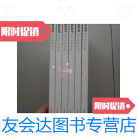 【二手9成新】山林经济柳青凯作品集（库存书未翻阅） 9780513590037