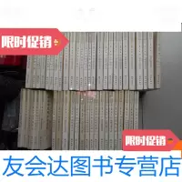 【二手9成新】杭州佛教文献丛刊15.16：天竺山志（上下） 9780530571064
