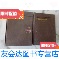 [二手9成新]《话剧百年图史》大16开画册2厚册全 9781568204255