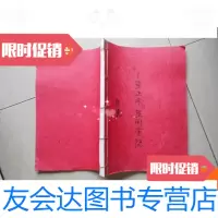 [二手9成新]卜筮正宗宗例索引 9780308119436