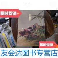 [二手9成新]百代标程--从宋人到金农 9780100066303