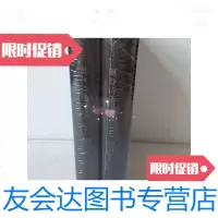 [二手9成新]奥登诗选(上下卷):(1927-1947),(1948-1973) 9781208138896
