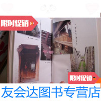 [二手9成新]第三批省级历史文化保护区推荐材料--奉化市溪口镇 9780516409121