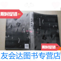 [二手9成新]非常西湖2016/2017(首届)影像西湖艺术现场作品集 9780562840527
