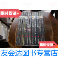 [二手9成新]彩色瓷--彩色瓷、青花瓷、明代单色釉、明代青花瓷册 9780508518916