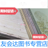 [二手9成新]社会史话.建国史话.扩张与发展史话.文化教育史话 9780010204130