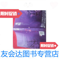 [二手9成新]九州:龙痕 9781810774802