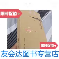 [二手9成新]咀华漫录_一郑欣淼艺文序跋集 9780548727521