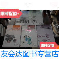 [二手9成新]西湖文化博览丛书(辑)杭州史话、神话西湖、西湖名人故居、 9780540493387