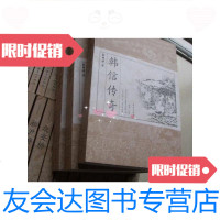 [二手9成新]文化杭州丛书·杭州评话韩信传奇一版一印1200册,全新佳品) 9780546809861