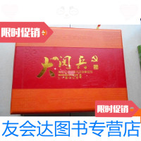 [二手9成新]纪念抗日战争胜利大阅兵纪念章大全[全套70枚-附: 9780518007073