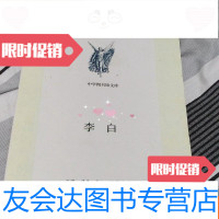 [二手9成新]注意看实图为准 9780040397062