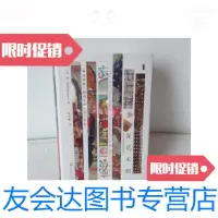 [二手9成新]金雀花王朝 9781122256058