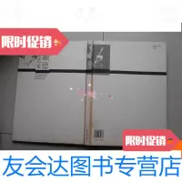 [二手9成新]陈顺德石雕艺术(作者签赠本) 9780559403926