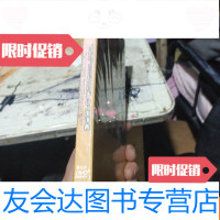 [二手9成新]相声小品 9780533460600