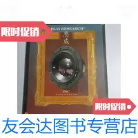 [二手9成新]发烧扬声器制作图谱 9780030419620