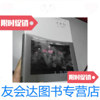 [二手9成新]光與影的二重奏 9780121040139