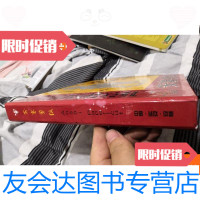 [二手9成新]安塞剪纸 9780122054487