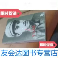[二手9成新]军人本色 9780302236870