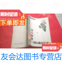 [二手9成新]诗的朗诵与朗诵的诗 9781514703498