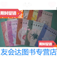 [二手9成新]文学名著精选系列丛书10本一套 9781208123656